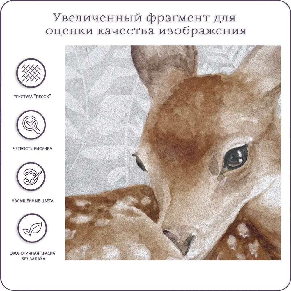 Фото 4 Фотообои флизелиновые Bartonwall 300x270 см Животные Олень K283-W