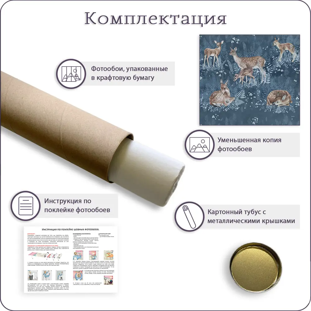 Фото 7 Фотообои флизелиновые Bartonwall 400x270 см Животные Олень K283-C Фото 7 Фотообои флизелиновые Bartonwall 400x270 см Животные Олень K283-C