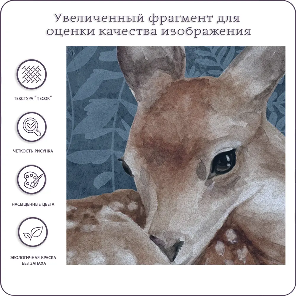 Фото 4 Фотообои флизелиновые Bartonwall 400x270 см Животные Олень K283-C Фото 4 Фотообои флизелиновые Bartonwall 400x270 см Животные Олень K283-C