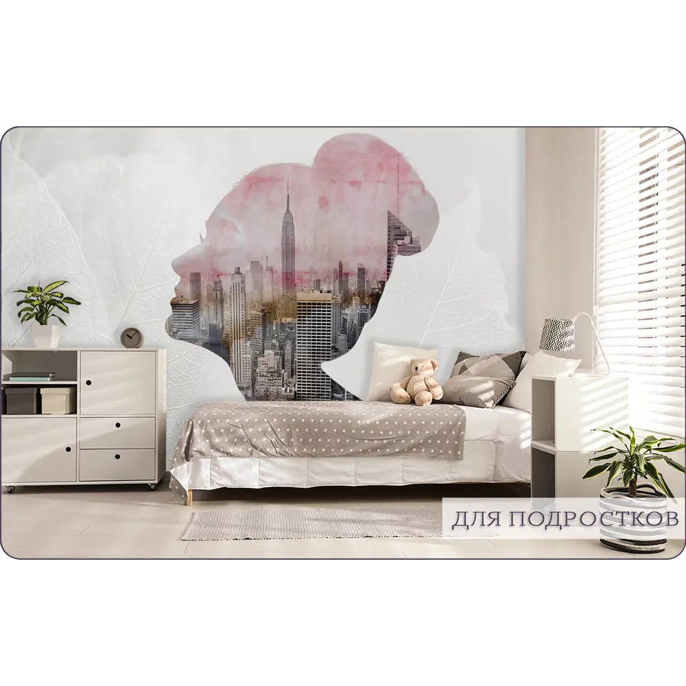 Фото 10 Фотообои флизелиновые Bartonwall 200x270 см Девушка Город Листья M235 Фото 10 Фотообои флизелиновые Bartonwall 200x270 см Девушка Город Листья M235