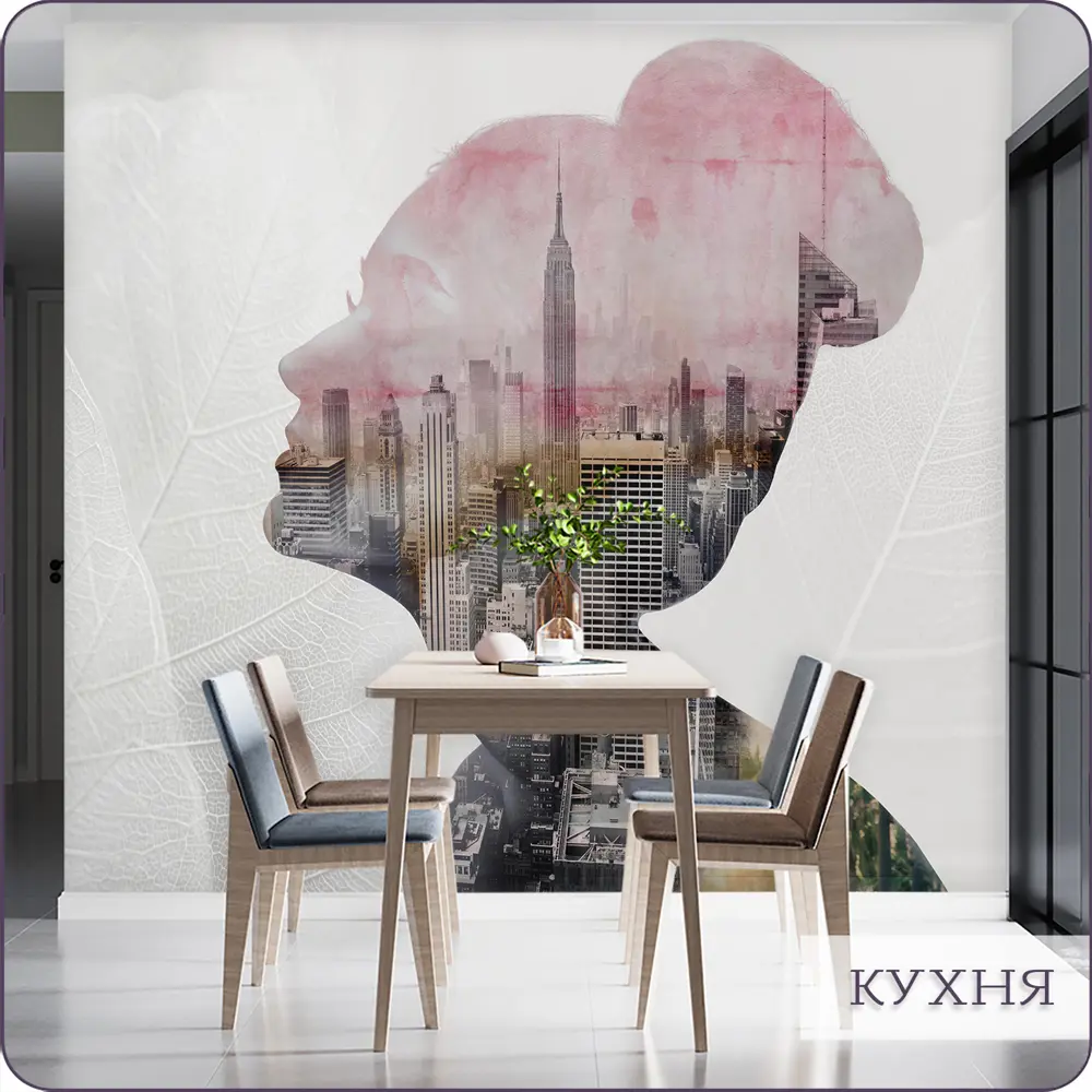 Фото 11 Фотообои флизелиновые Bartonwall 200x270 см Девушка Город Листья M235 Фото 11 Фотообои флизелиновые Bartonwall 200x270 см Девушка Город Листья M235