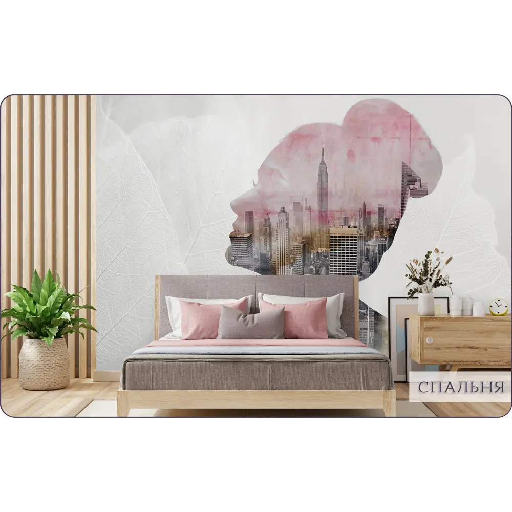 Фото 12 Фотообои флизелиновые Bartonwall 200x270 см Девушка Город Листья M235 Фото 12 Фотообои флизелиновые Bartonwall 200x270 см Девушка Город Листья M235