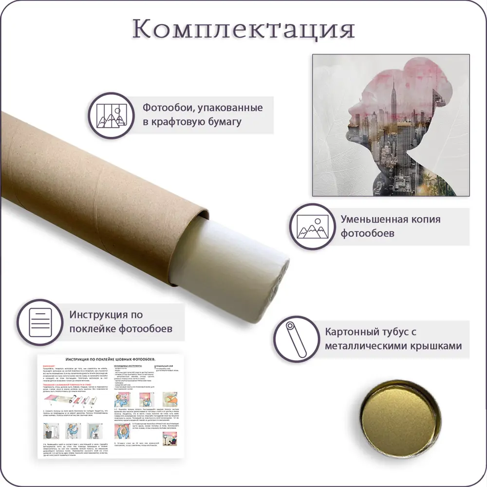 Фото 7 Фотообои флизелиновые Bartonwall 200x270 см Девушка Город Листья M235 Фото 7 Фотообои флизелиновые Bartonwall 200x270 см Девушка Город Листья M235