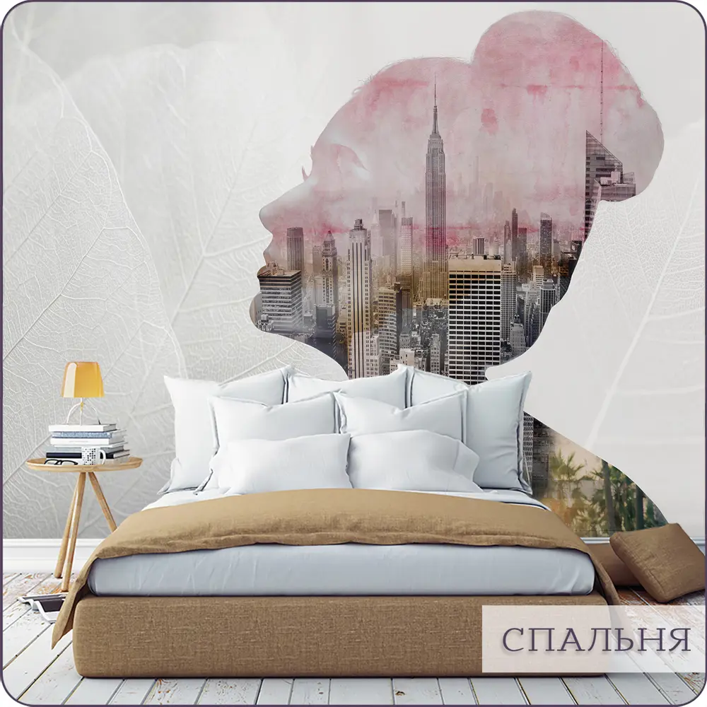 Фото 13 Фотообои флизелиновые Bartonwall 200x270 см Девушка Город Листья M235 Фото 13 Фотообои флизелиновые Bartonwall 200x270 см Девушка Город Листья M235