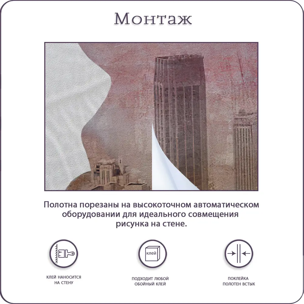 Фото 8 Фотообои флизелиновые Bartonwall 200x270 см Девушка Город Листья M235 Фото 8 Фотообои флизелиновые Bartonwall 200x270 см Девушка Город Листья M235