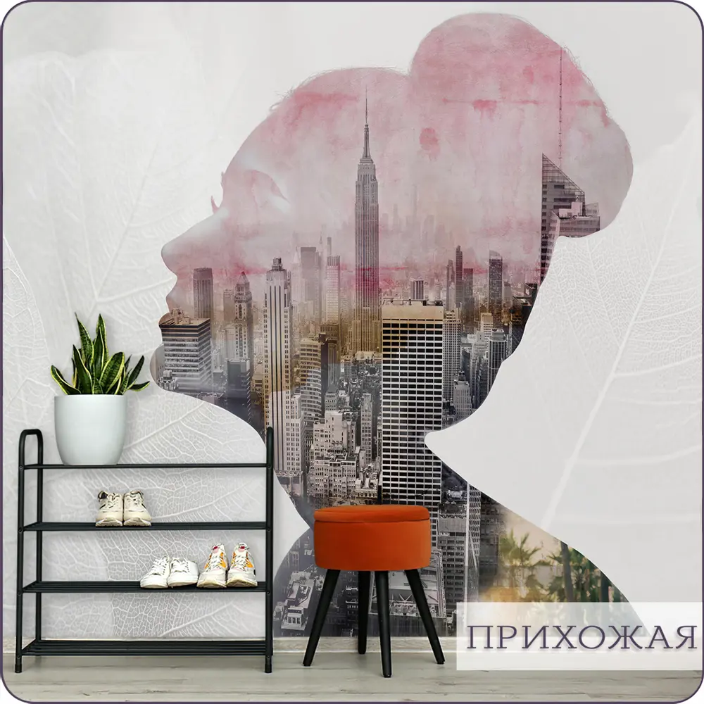 Фото 9 Фотообои флизелиновые Bartonwall 400x270 см Девушка Город Листья M235