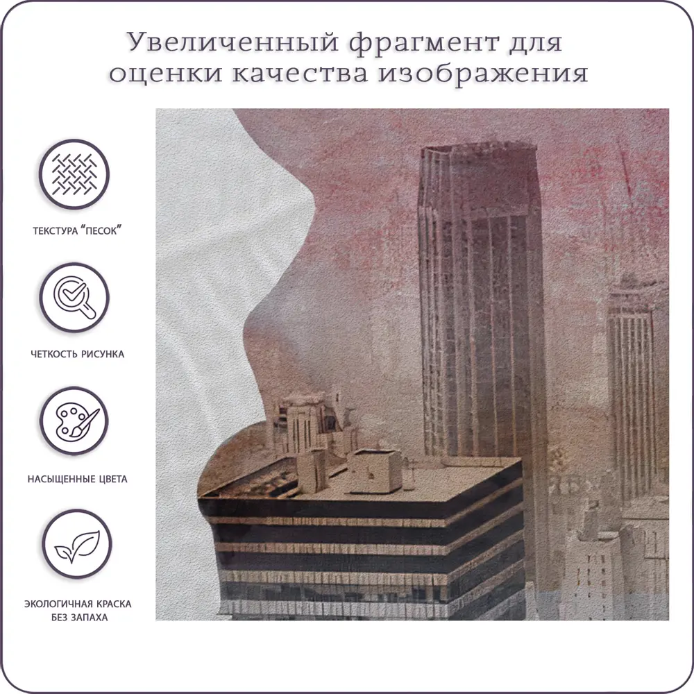 Фото 4 Фотообои флизелиновые Bartonwall 400x270 см Девушка Город Листья M235