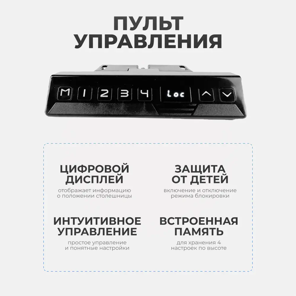 Фото 5 Компьютерный стол PROtect 2AR2 160x122.5x80 см ЛДСП цвет черный/белый Фото 5 Компьютерный стол PROtect 2AR2 160x122.5x80 см ЛДСП цвет черный/белый