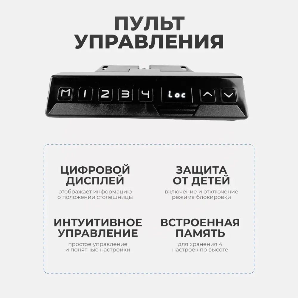 Фото 5 Компьютерный стол PROtect 2AR2 160x122.5x80 см ЛДСП цвет белый/серый Фото 5 Компьютерный стол PROtect 2AR2 160x122.5x80 см ЛДСП цвет белый/серый