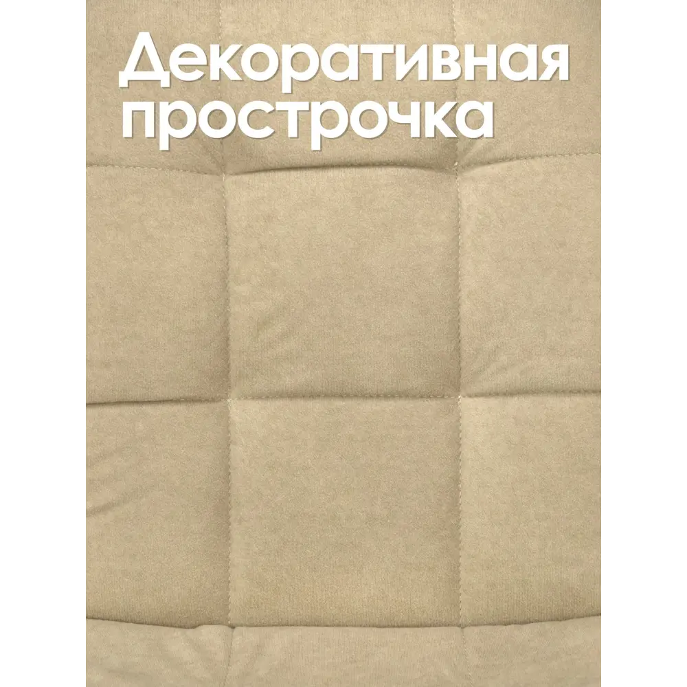 Фото 3 Стул Callisto Mobili М205.1 44x89x42 см велюр цвет бежевый/белый