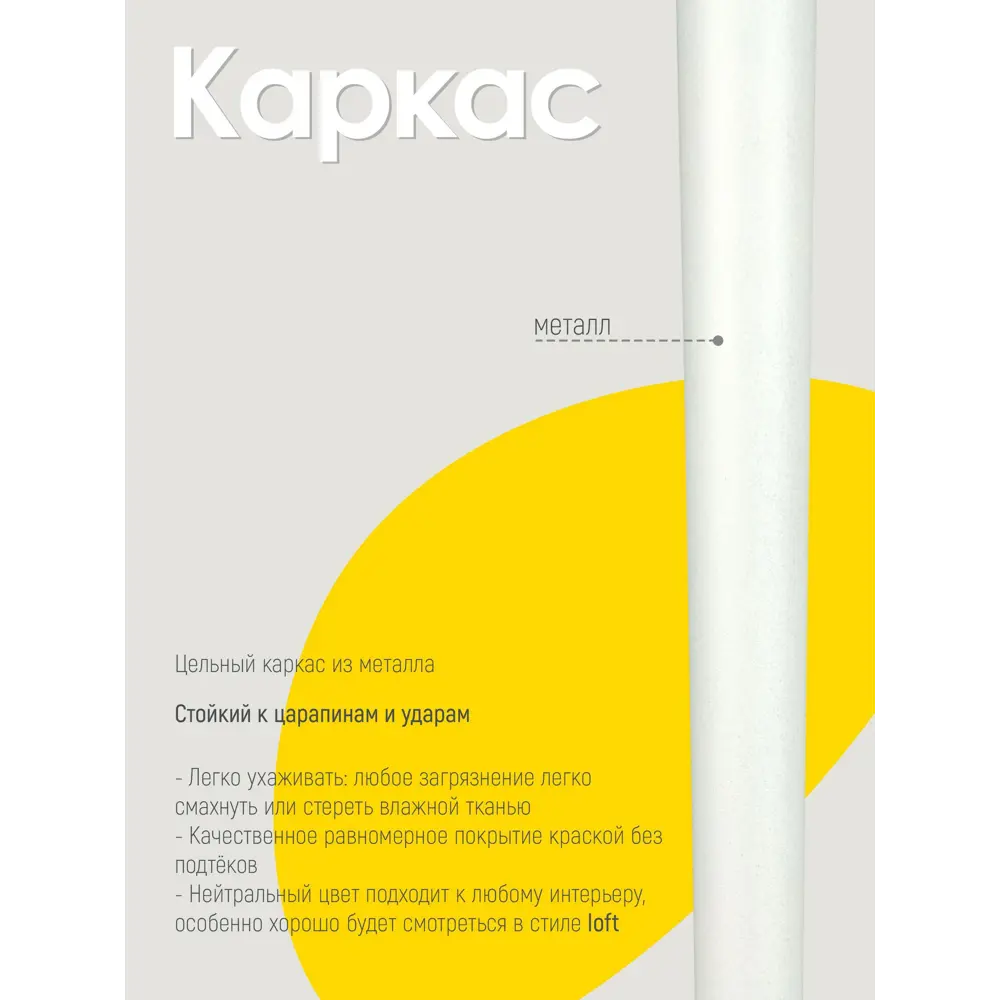 Фото 8 Стул Callisto Mobili М205.1 44x89x42 см велюр цвет бежевый/белый