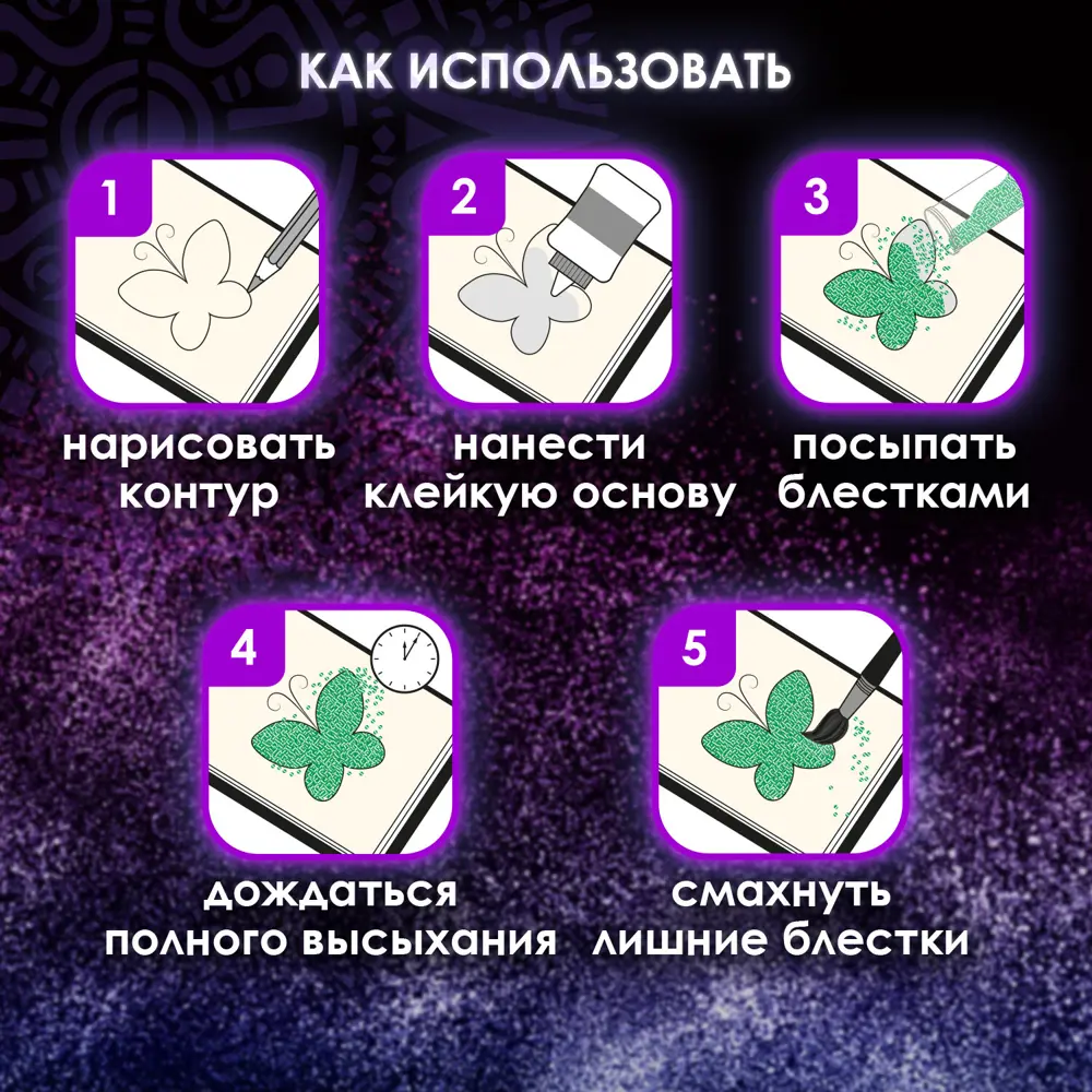 Фото 4 Блестки для декора/декорирования (глиттер) для творчества и рукоделия Остров Сокровищ Неон в диспенсере с дозатором 6 цветов по 10 грамм 662223 Фото 4 Блестки для декора/декорирования (глиттер) для творчества и рукоделия Остров Сокровищ Неон в диспенсере с дозатором 6 цветов по 10 грамм 662223