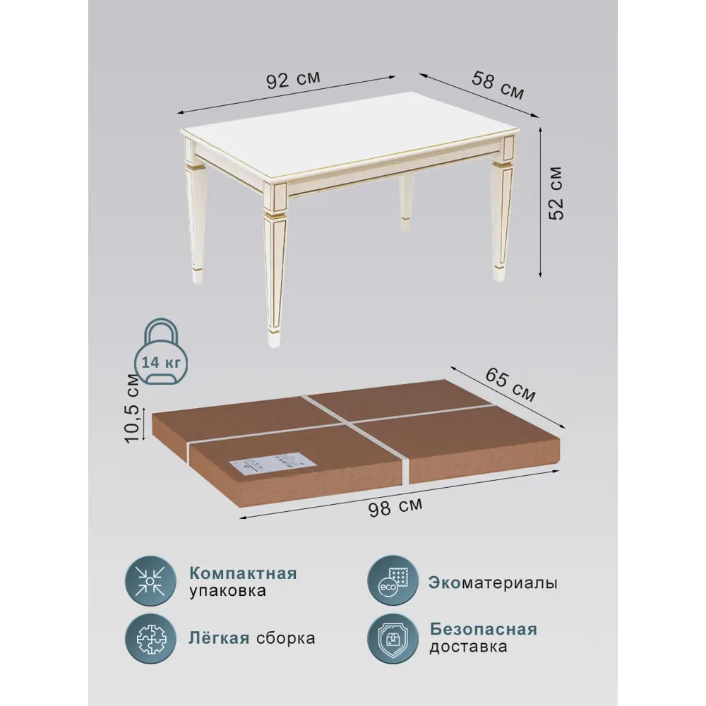 Фото 4 Стол журнальный Васко В 81 темно-коричневый/патина