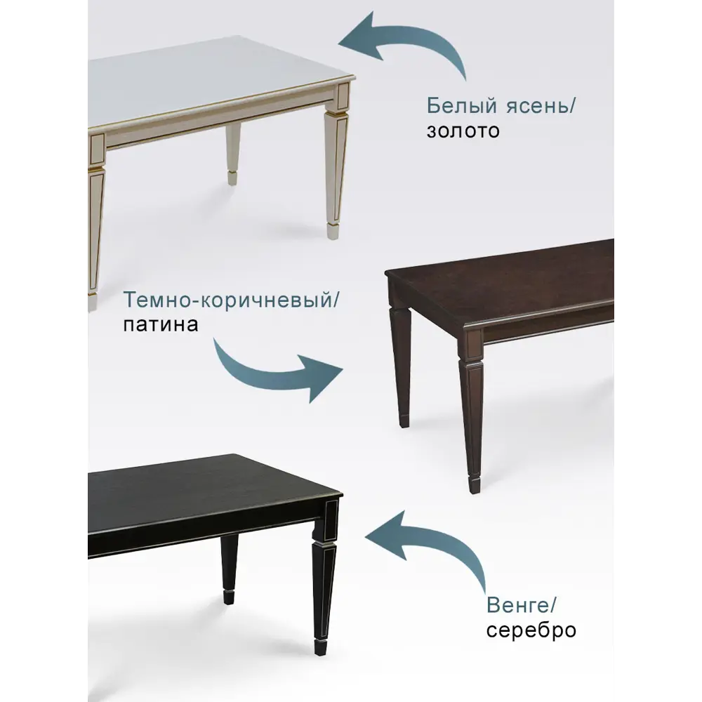 Фото 3 Стол журнальный Васко В 81 темно-коричневый/патина