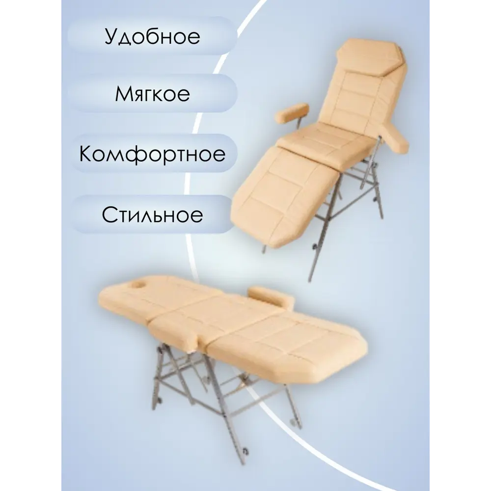 Фото 2 Кресло Incwell Ультра 60x90x95 см поролон цвет бежевый Фото 2 Кресло Incwell Ультра 60x90x95 см поролон цвет бежевый