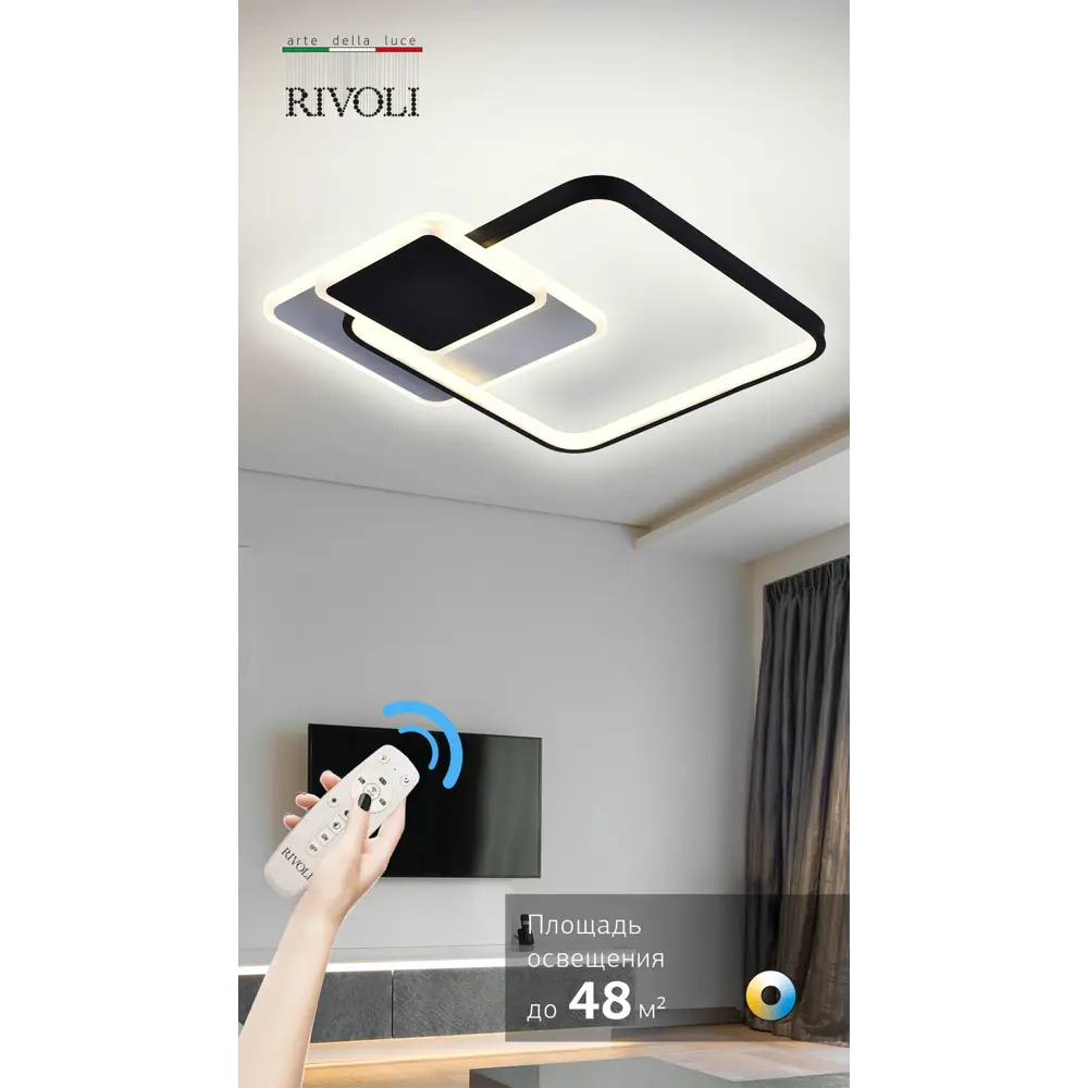 Фото Люстра потолочная Rivoli Andrea 19 м² регулируемый белый свет цвет белый Фото Люстра потолочная Rivoli Andrea 19 м² регулируемый белый свет цвет белый