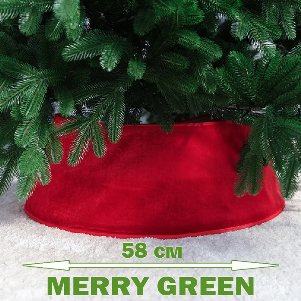 Фото Юбка для елки Merry green Mg24738 ø 58 см Фото Юбка для елки Merry green Mg24738 ø 58 см