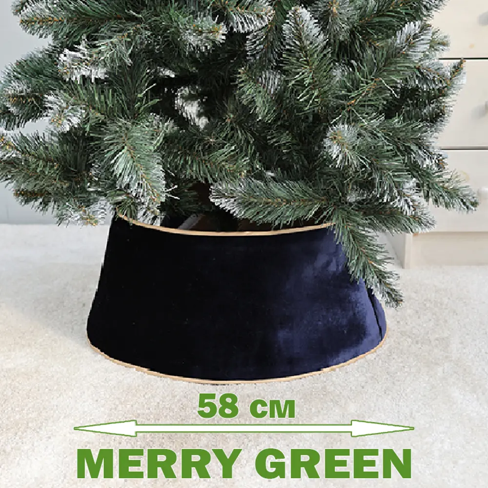 Фото Юбка для елки Merry green Mg24746 ø 58 см Фото Юбка для елки Merry green Mg24746 ø 58 см
