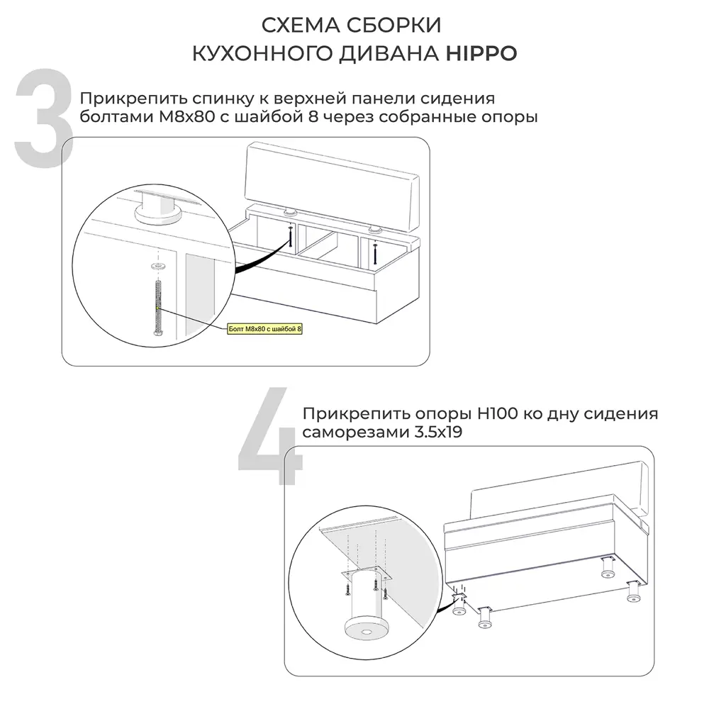 Фото 10 Кухонный диван Норта Hippo 130x77x49 см велюр цвет светло-коричневый Фото 10 Кухонный диван Норта Hippo 130x77x49 см велюр цвет светло-коричневый