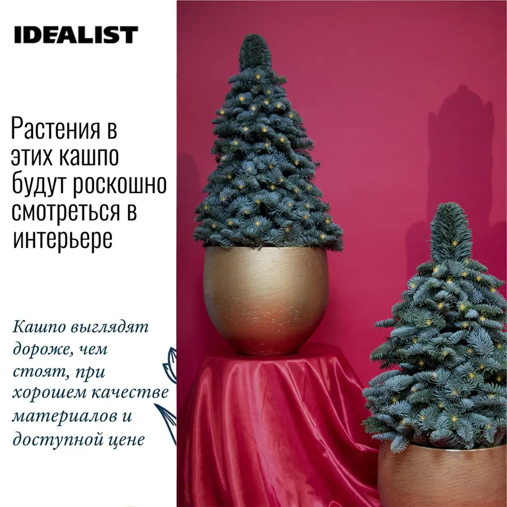 Фото 3 Горшок цветочный Мини орб Idealist lite 25 см 21 см 66 л искусственный камень жёлтый/золотой без автополива Фото 3 Горшок цветочный Мини орб Idealist lite 25 см 21 см 66 л искусственный камень жёлтый/золотой без автополива