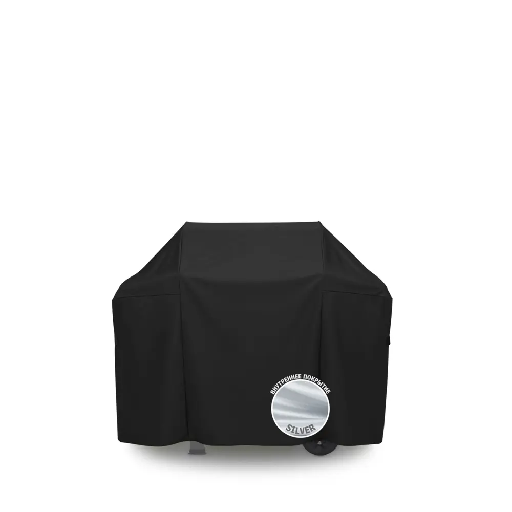 Фото Чехол для гриля Tplus Weber Spirit II 300 и Spirit 300 1300x560x1050 мм таффета 190 чёрный/сильвер Фото Чехол для гриля Tplus Weber Spirit II 300 и Spirit 300 1300x560x1050 мм таффета 190 чёрный/сильвер
