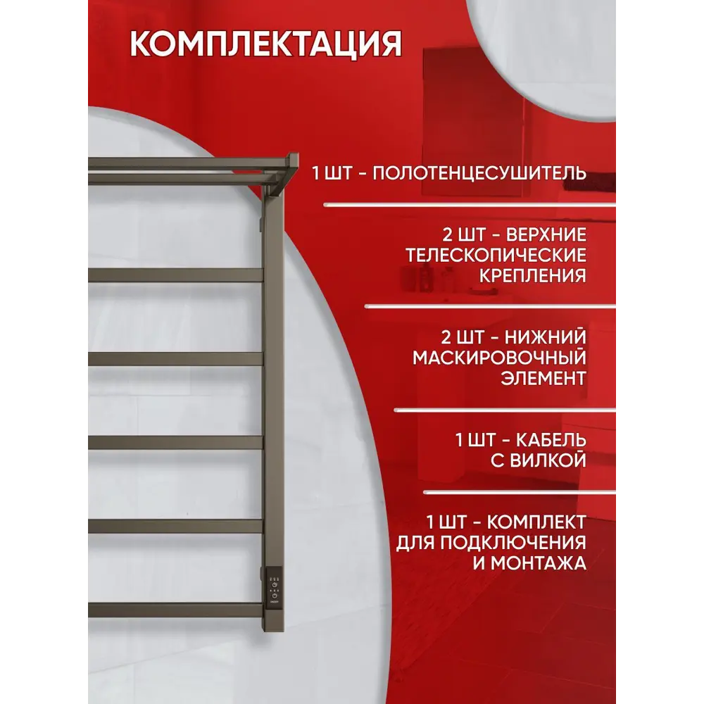 Фото 2 Полотенцесушитель электрический Двин Mist rail 500x800 мм 117 Вт с полкой лесенка цвет черно-серый Фото 2 Полотенцесушитель электрический Двин Mist rail 500x800 мм 117 Вт с полкой лесенка цвет черно-серый