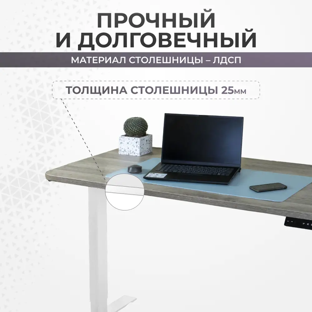 Фото 5 Столешница для письменного стола PROtect 120x60x2.5 см ЛДСП цвет дуб серо-бежевый Фото 5 Столешница для письменного стола PROtect 120x60x2.5 см ЛДСП цвет дуб серо-бежевый