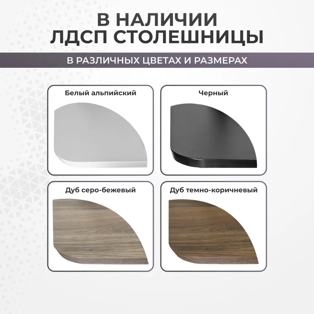 Фото 4 Столешница для письменного стола PROtect 120x60x2.5 см ЛДСП цвет дуб коричневый Фото 4 Столешница для письменного стола PROtect 120x60x2.5 см ЛДСП цвет дуб коричневый