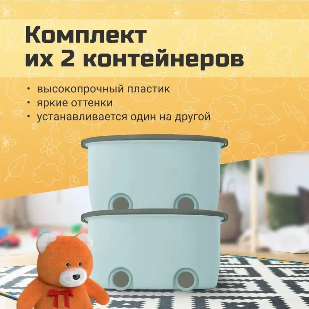 Фото 2 Набор ящиков для хранения 2 шт Homium 58x40x38 см пластик цвет голубой Фото 2 Набор ящиков для хранения 2 шт Homium 58x40x38 см пластик цвет голубой