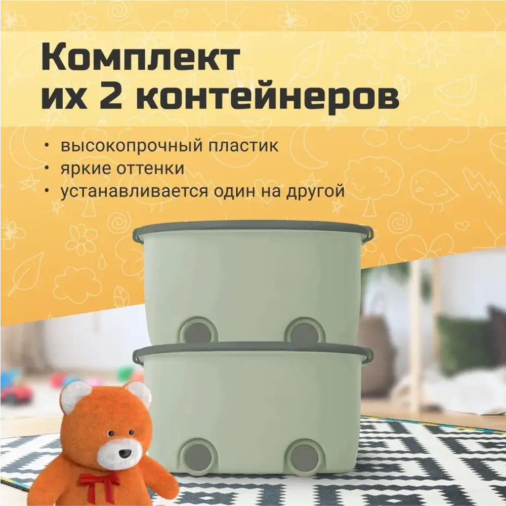 Фото 2 Набор ящиков для хранения 2 шт Homium 58x38x40 см пластик цвет зеленый Фото 2 Набор ящиков для хранения 2 шт Homium 58x38x40 см пластик цвет зеленый