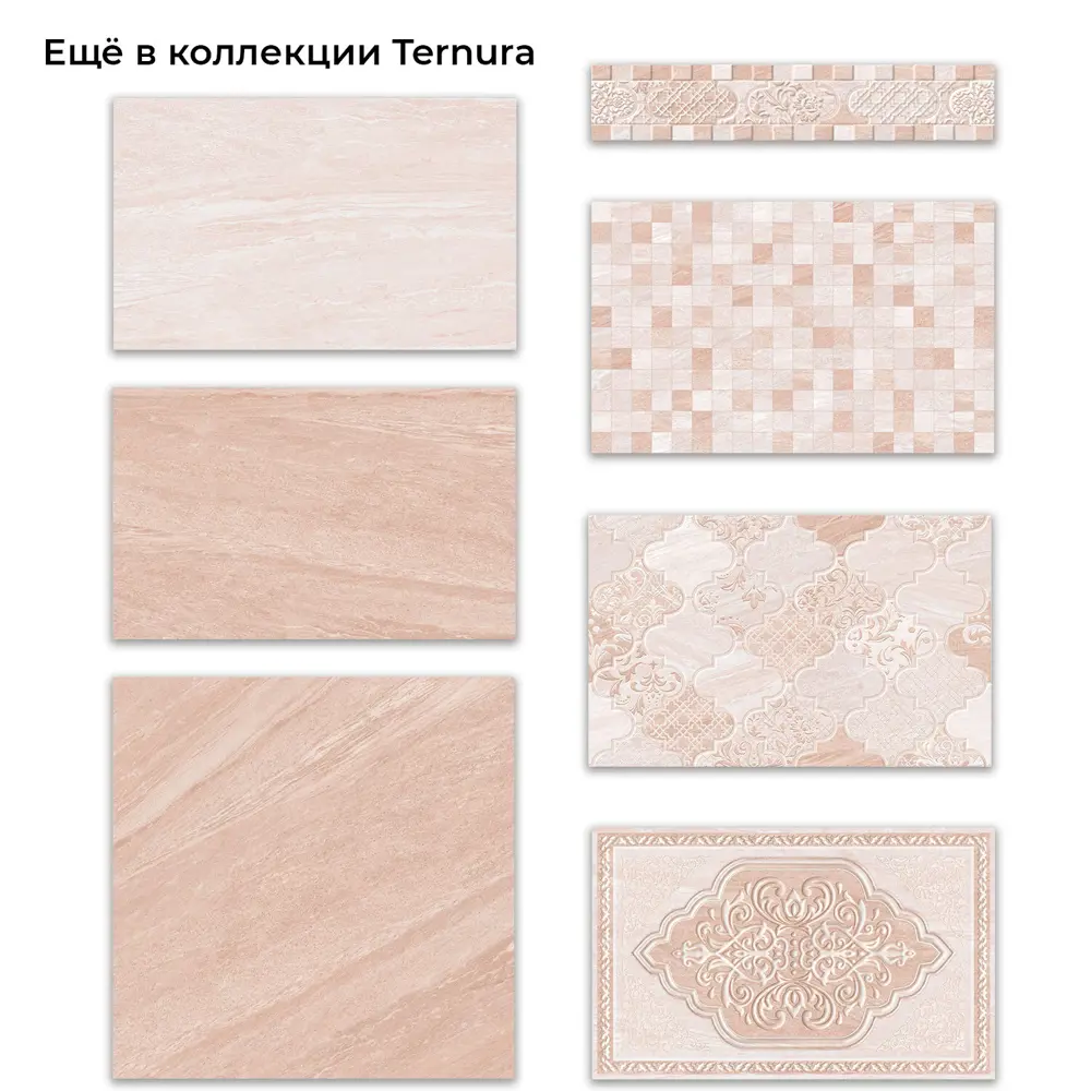 Фото 4 Декор плиточный настенный Globaltile Ternura 10212001904 7.5x25см цвет бежевый Фото 4 Декор плиточный настенный Globaltile Ternura 10212001904 7.5x25см цвет бежевый
