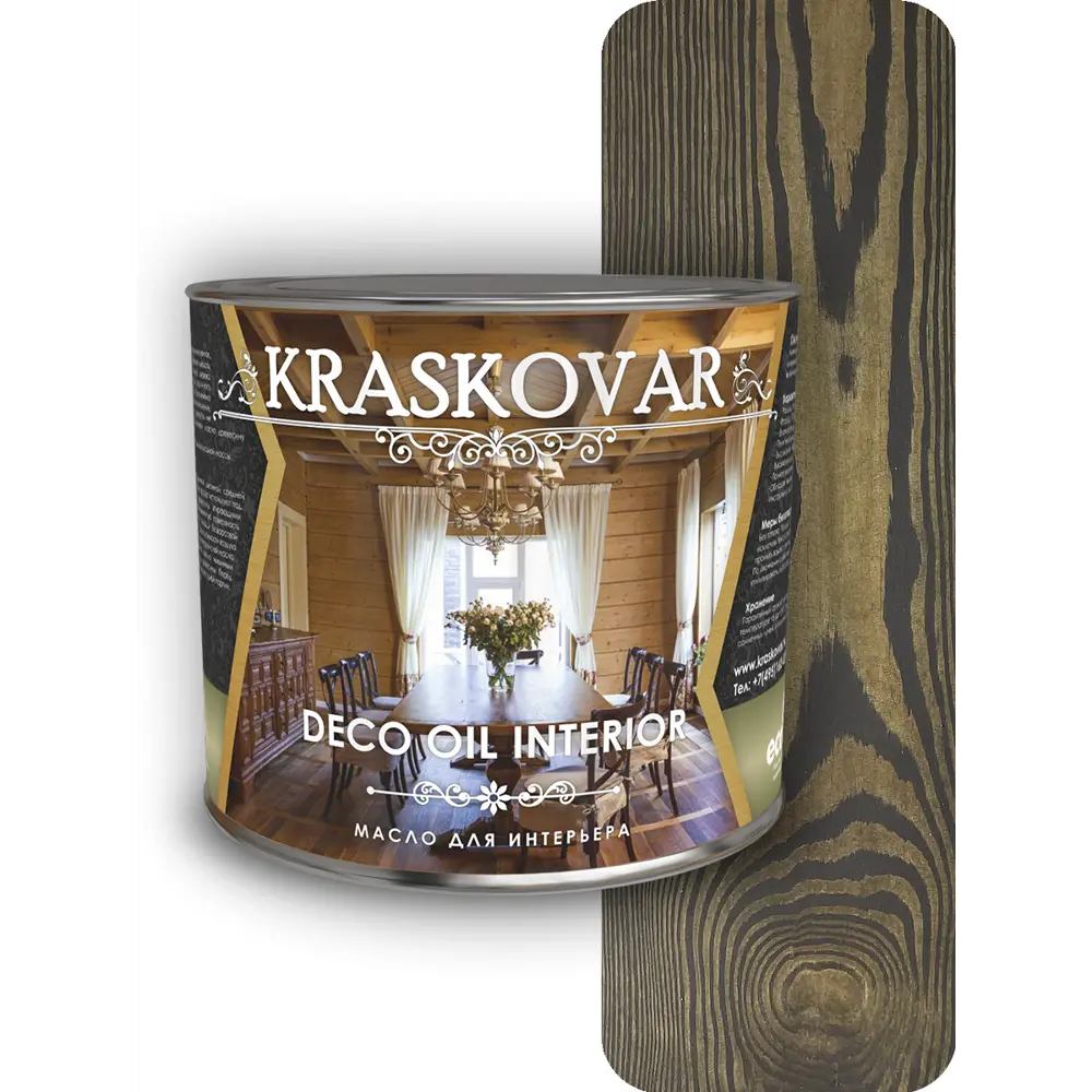 Фото Масло для интерьера Kraskovar Deco Oil Interior Эбен 2.2 л Фото Масло для интерьера Kraskovar Deco Oil Interior Эбен 2.2 л
