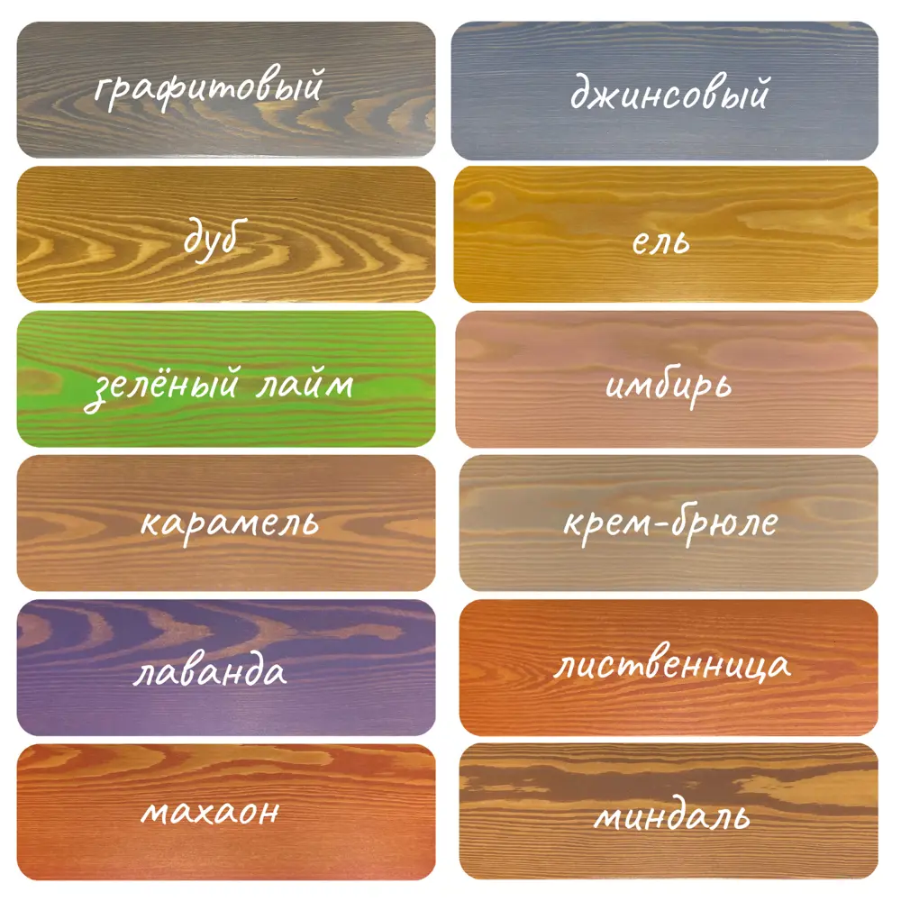 Фото 6 Масло для интерьера Kraskovar Deco Oil Interior Можжевельник 0.75 л