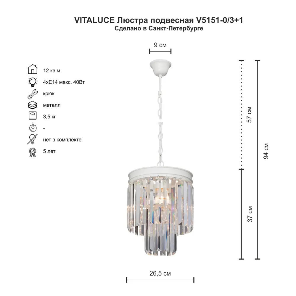 Фото 2 Подвесная люстра Vitaluce V5151-0/3+1 бежевый Фото 2 Подвесная люстра Vitaluce V5151-0/3+1 бежевый