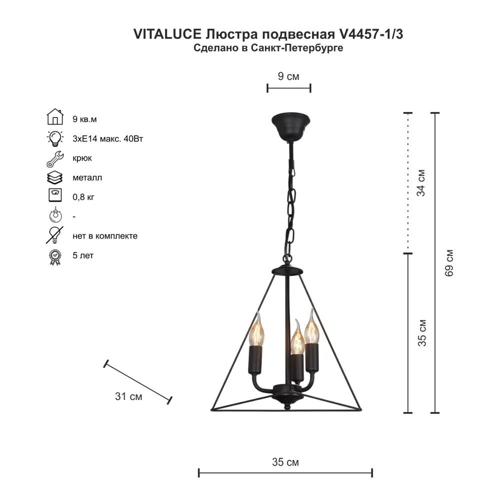 Фото 2 Светильник подвесной Vitaluce V4457-1_3 3 лампы 6 м² цвет черный Фото 2 Светильник подвесной Vitaluce V4457-1_3 3 лампы 6 м² цвет черный