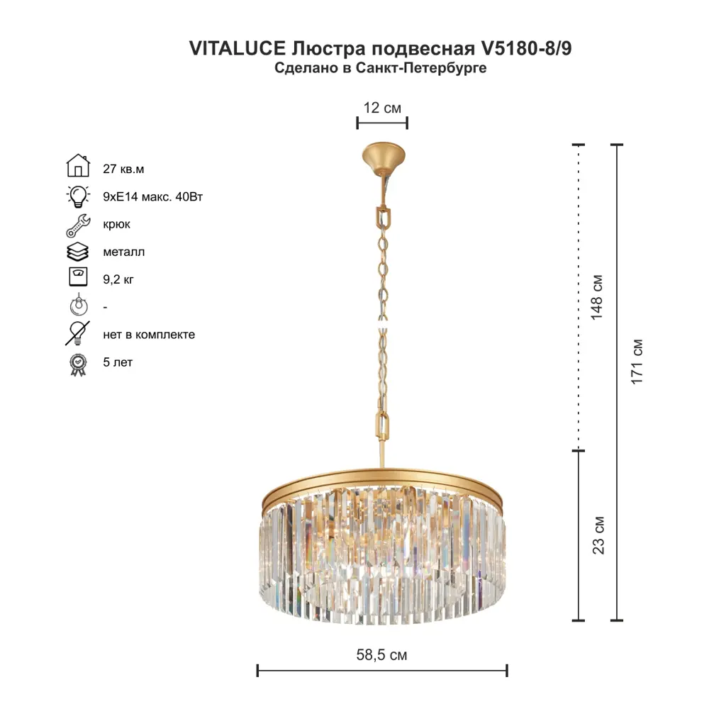 Фото 2 Люстра подвесная VITALUCE V5180-8/9 9 ламп 27 м² цвет черный Фото 2 Люстра подвесная VITALUCE V5180-8/9 9 ламп 27 м² цвет черный