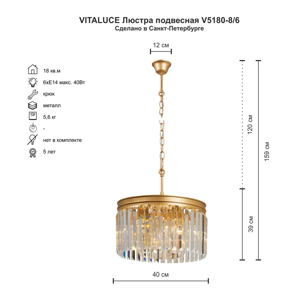 Фото 2 Люстра подвесная VITALUCE V5180-8/6 6 ламп 18 м² цвет черный Фото 2 Люстра подвесная VITALUCE V5180-8/6 6 ламп 18 м² цвет черный