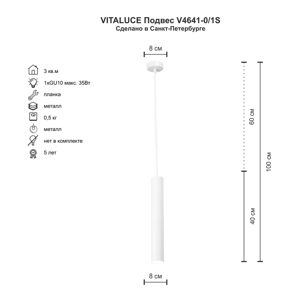 Фото 2 Светильник подвесной светодиодный Vitaluce V4641-0/1S Фото 2 Светильник подвесной светодиодный Vitaluce V4641-0/1S