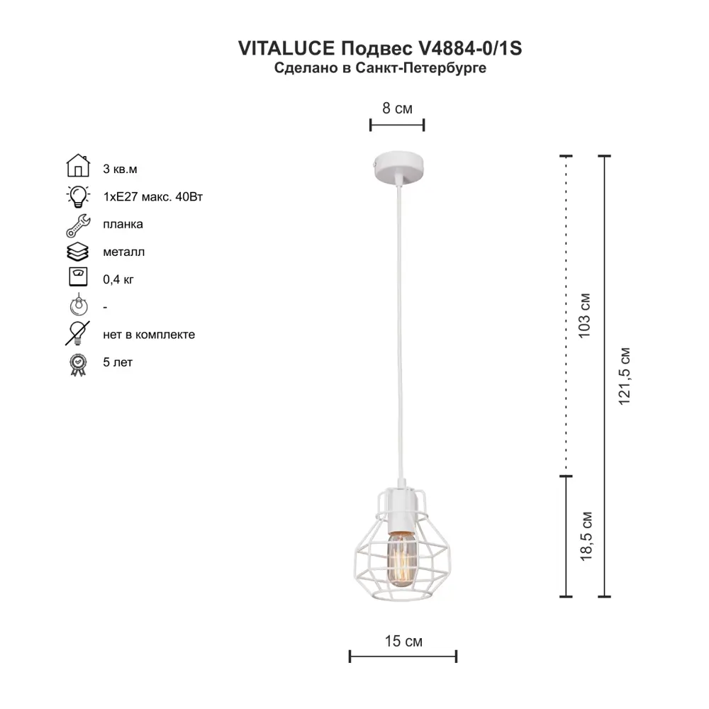 Фото 2 Люстра светодиодная Vitaluce V4884-0/1S Фото 2 Люстра светодиодная Vitaluce V4884-0/1S