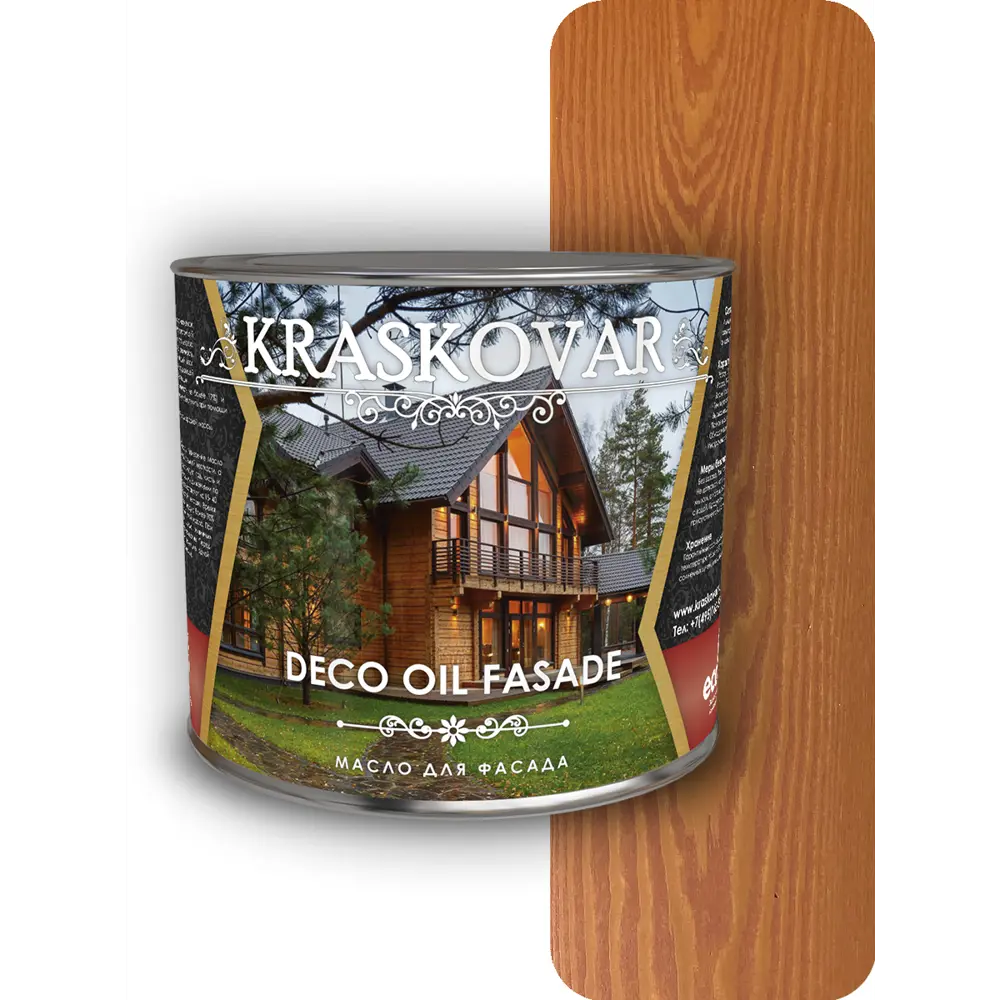 Фото Масло для фасада Kraskovar Deco Oil Fasade лиственница 2.2л Фото Масло для фасада Kraskovar Deco Oil Fasade лиственница 2.2л