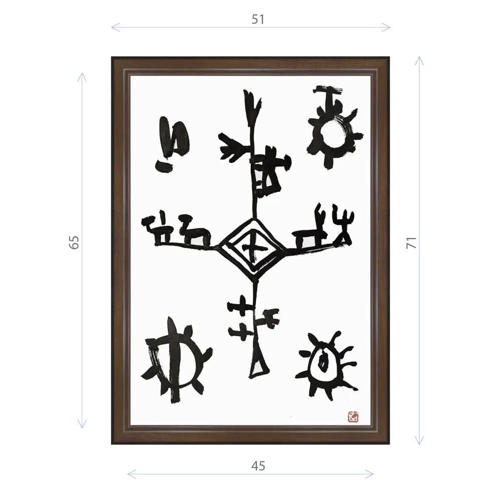 Фото Картина в раме Декор Депо Константин Малютин "Чукотка" E21 71x51 см Фото Картина в раме Декор Депо Константин Малютин "Чукотка" E21 71x51 см