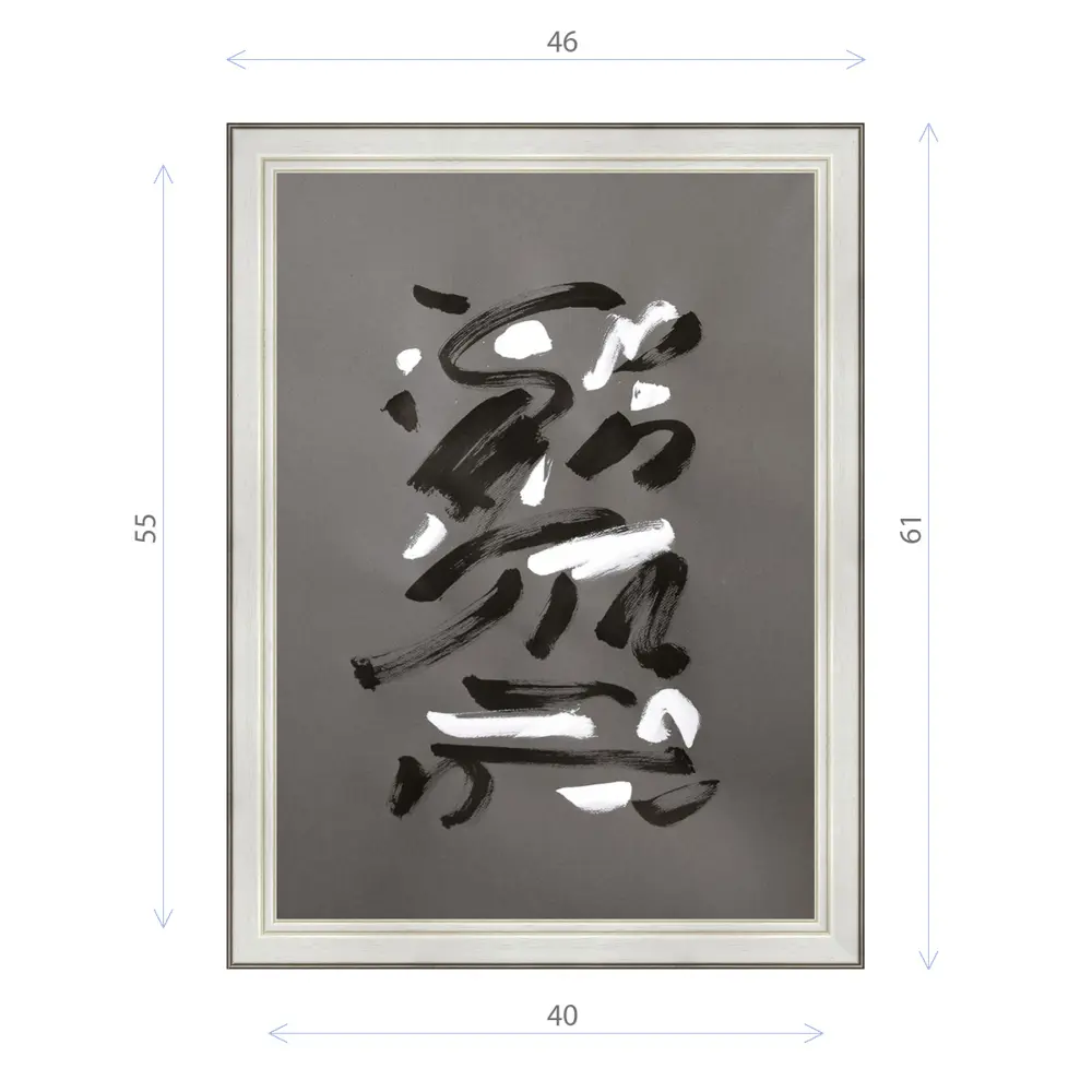 Фото Картина в раме Декор Депо Константин Малютин "Абстракция 1" E20 61x46 см Фото Картина в раме Декор Депо Константин Малютин "Абстракция 1" E20 61x46 см