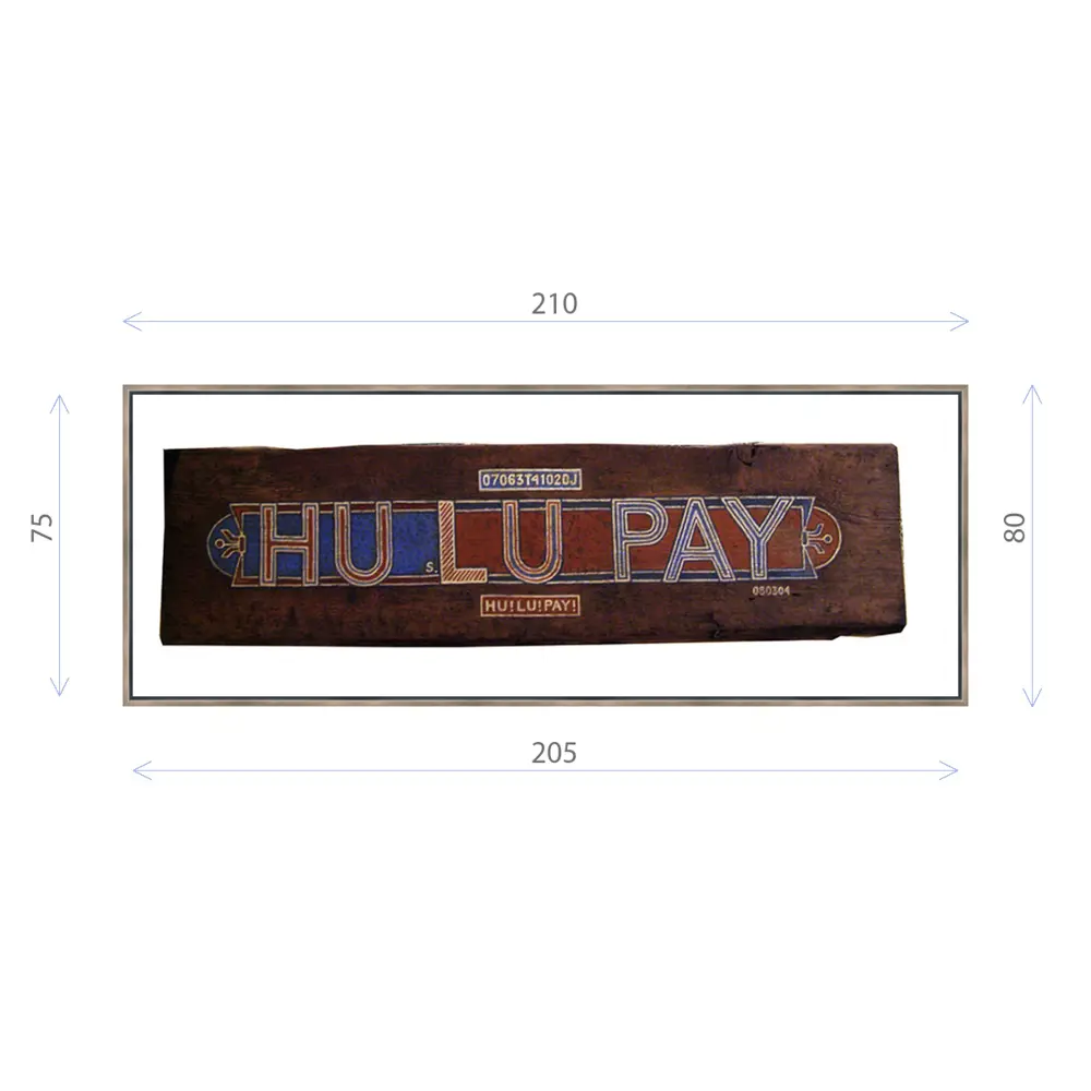 Фото Картина в раме Декор Депо Константин Малютин "HU LU PAY" 80x210 см Фото Картина в раме Декор Депо Константин Малютин "HU LU PAY" 80x210 см
