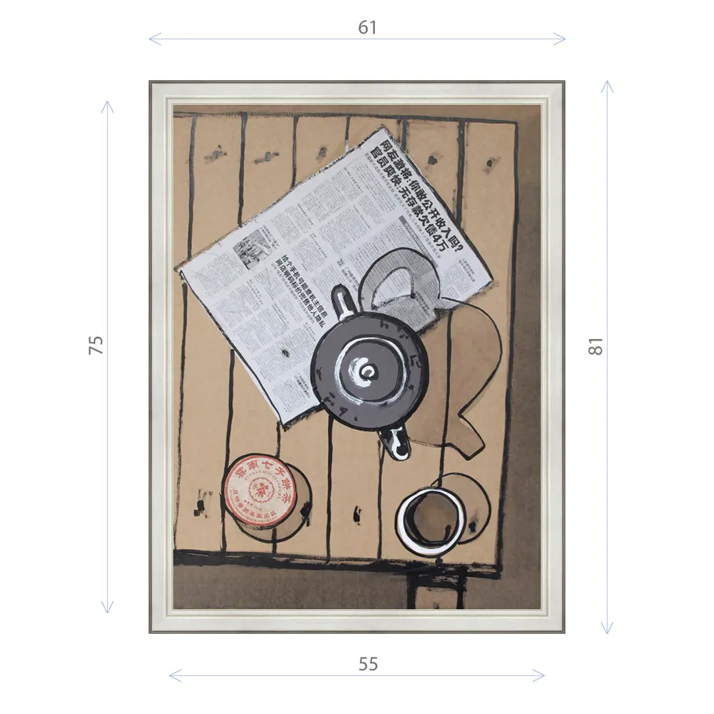 Фото Картина в раме Декор Депо Константин Малютин "Пуэр" E20 81x61 см