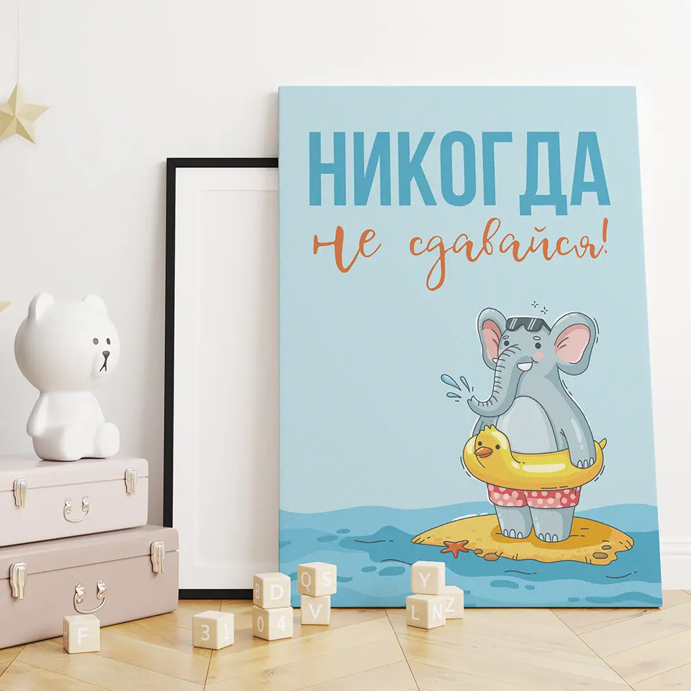 Фото 2 Картина в раме Симфония "Никогда не сдавайся!" МТ-071, 50x40 см Фото 2 Картина в раме Симфония "Никогда не сдавайся!" МТ-071, 50x40 см