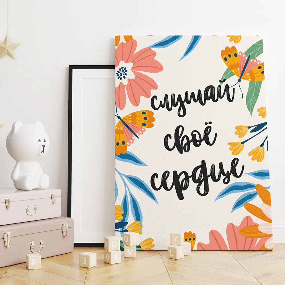 Фото 2 Картина в раме Симфония "Слушай свое сердце" 50x40 см Фото 2 Картина в раме Симфония "Слушай свое сердце" 50x40 см