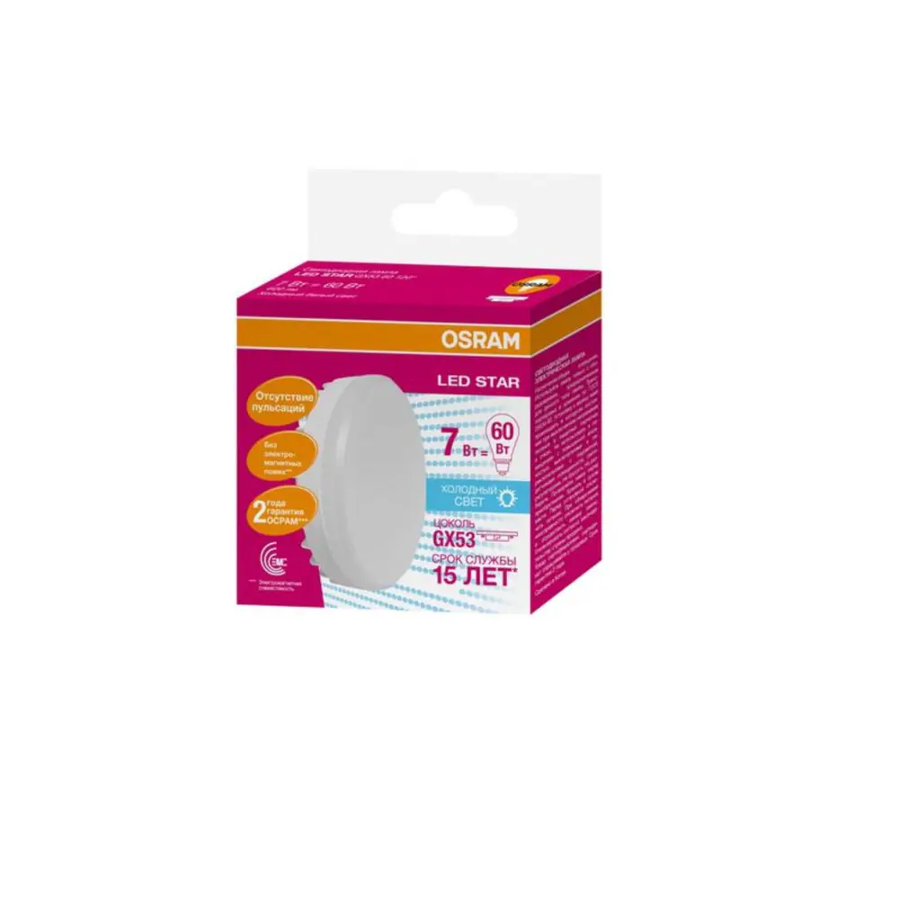 Фото Лампа светодиодный (led) Osram 7016443 GX53 220 В 7 Вт таблетка отсутствует 550 Лм Фото Лампа светодиодный (led) Osram 7016443 GX53 220 В 7 Вт таблетка отсутствует 550 Лм