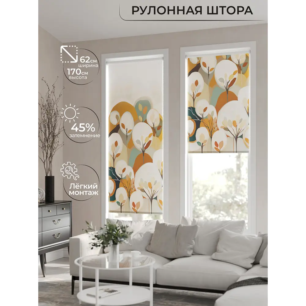 Фото Рулонная штора AT Home Отоно 62x170 см цвет бежевый, коричневый Фото Рулонная штора AT Home Отоно 62x170 см цвет бежевый, коричневый