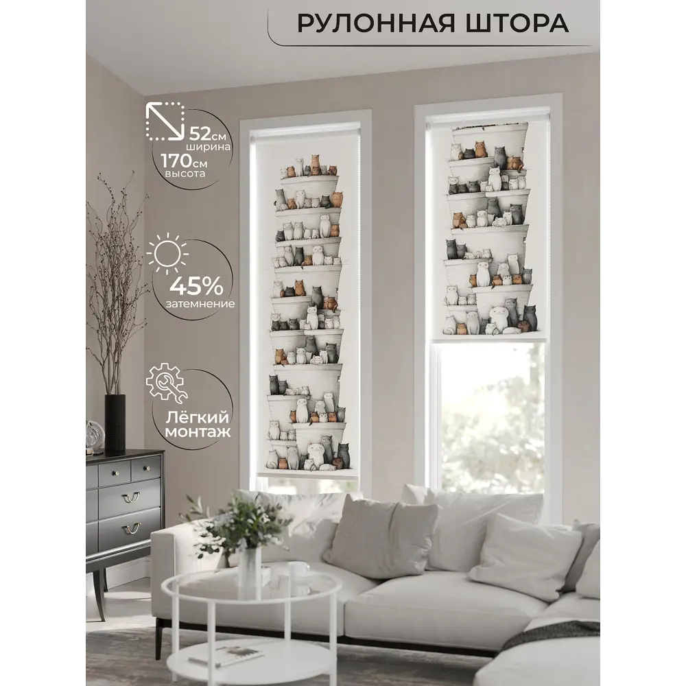 Фото Рулонная штора AT Home Мурмяв 52x170 см цвет белый, оранжевый, серый Фото Рулонная штора AT Home Мурмяв 52x170 см цвет белый, оранжевый, серый