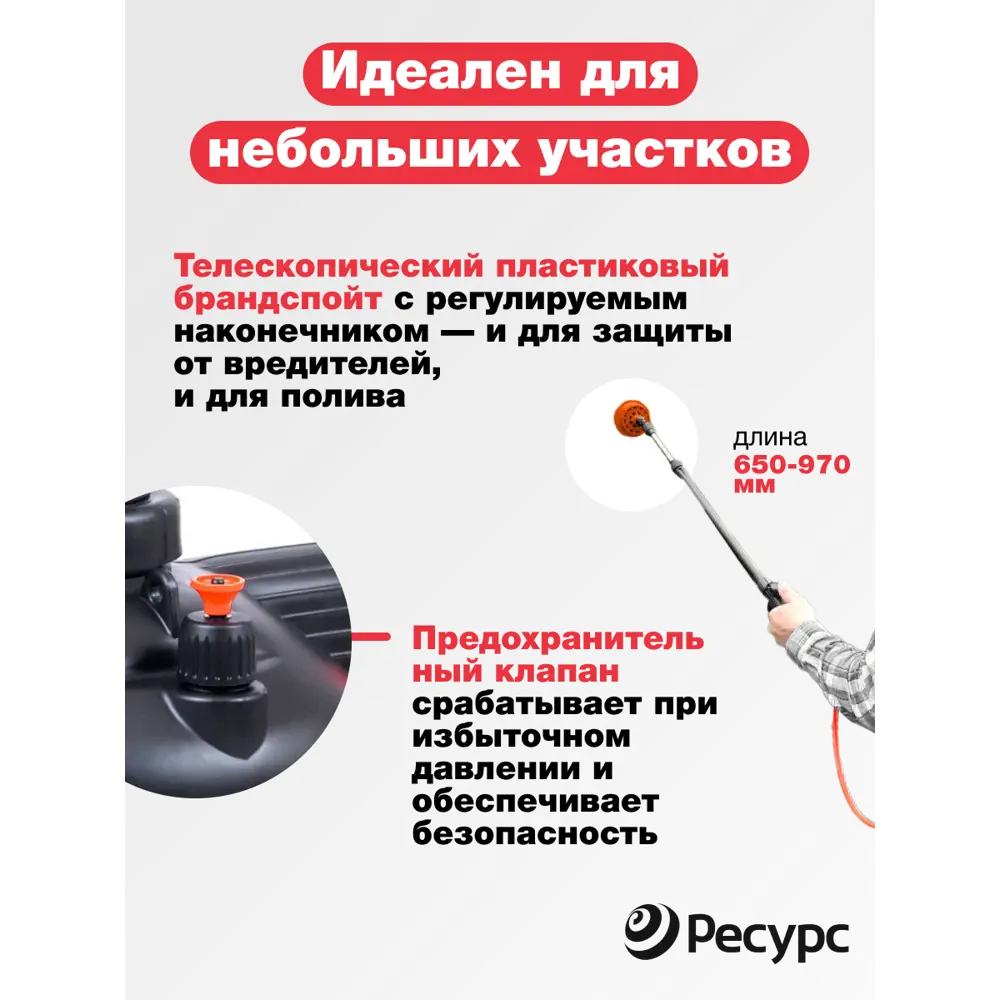 Фото 3 Опрыскиватель помповый сад на одно плечо Жук ОП-207 10 л оранжевый Фото 3 Опрыскиватель помповый сад на одно плечо Жук ОП-207 10 л оранжевый
